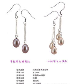925純銀天然淡水珍珠水滴形女耳環(huán) 廠家直銷，演繹優(yōu)雅風(fēng)尚